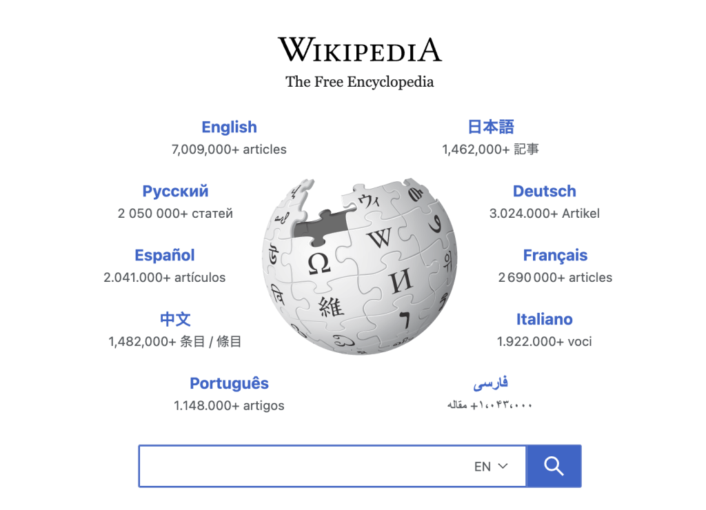 wikipedia page creation